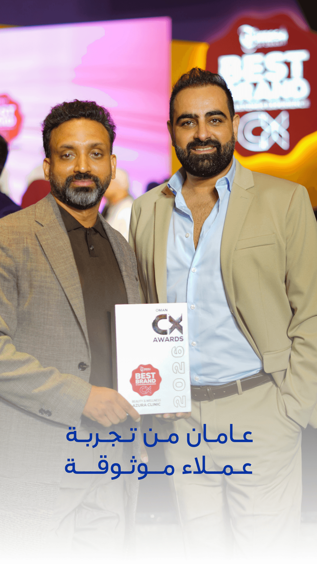 Azura Clinic receiving the 2026 Oman CX Award for Best Brand in Customer Experience, Beauty & Wellness