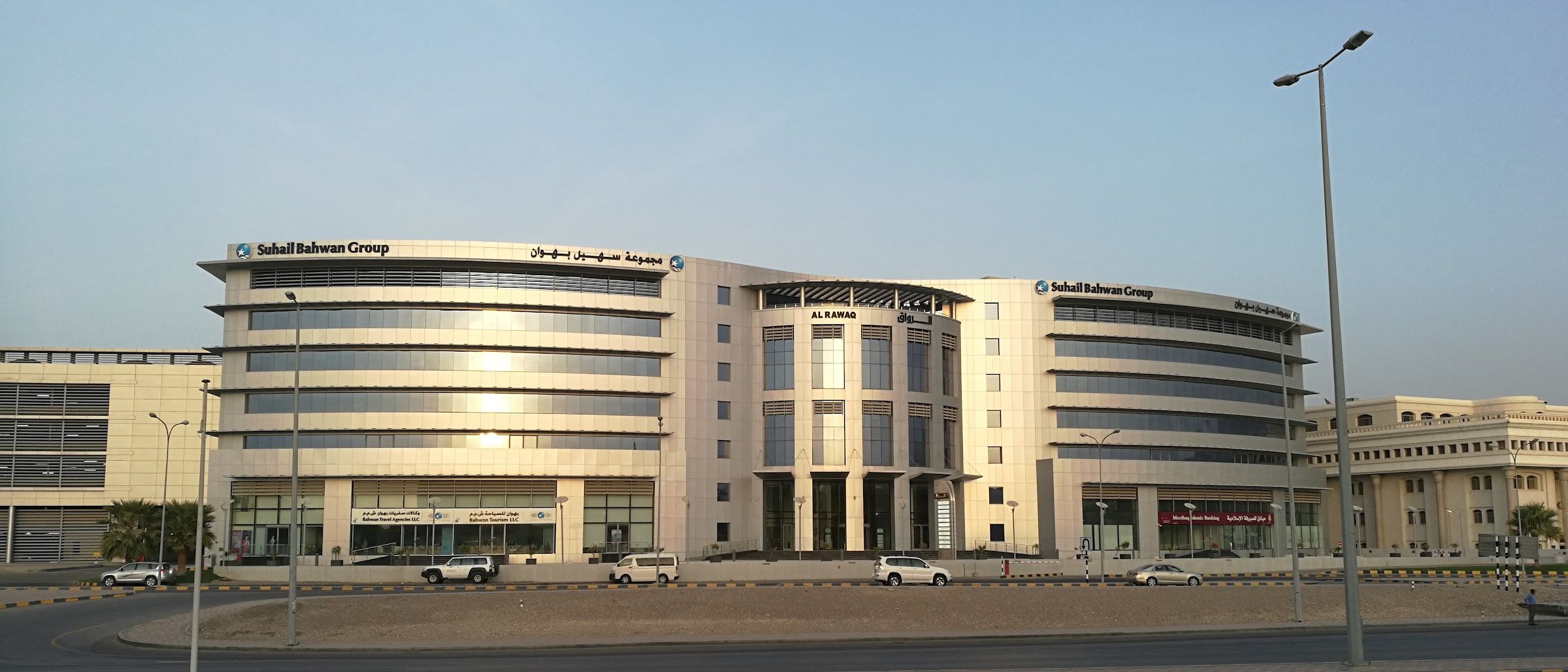 The Al Rawaq Building in Al Qurum, Muscat, which houses Bahwan Travel